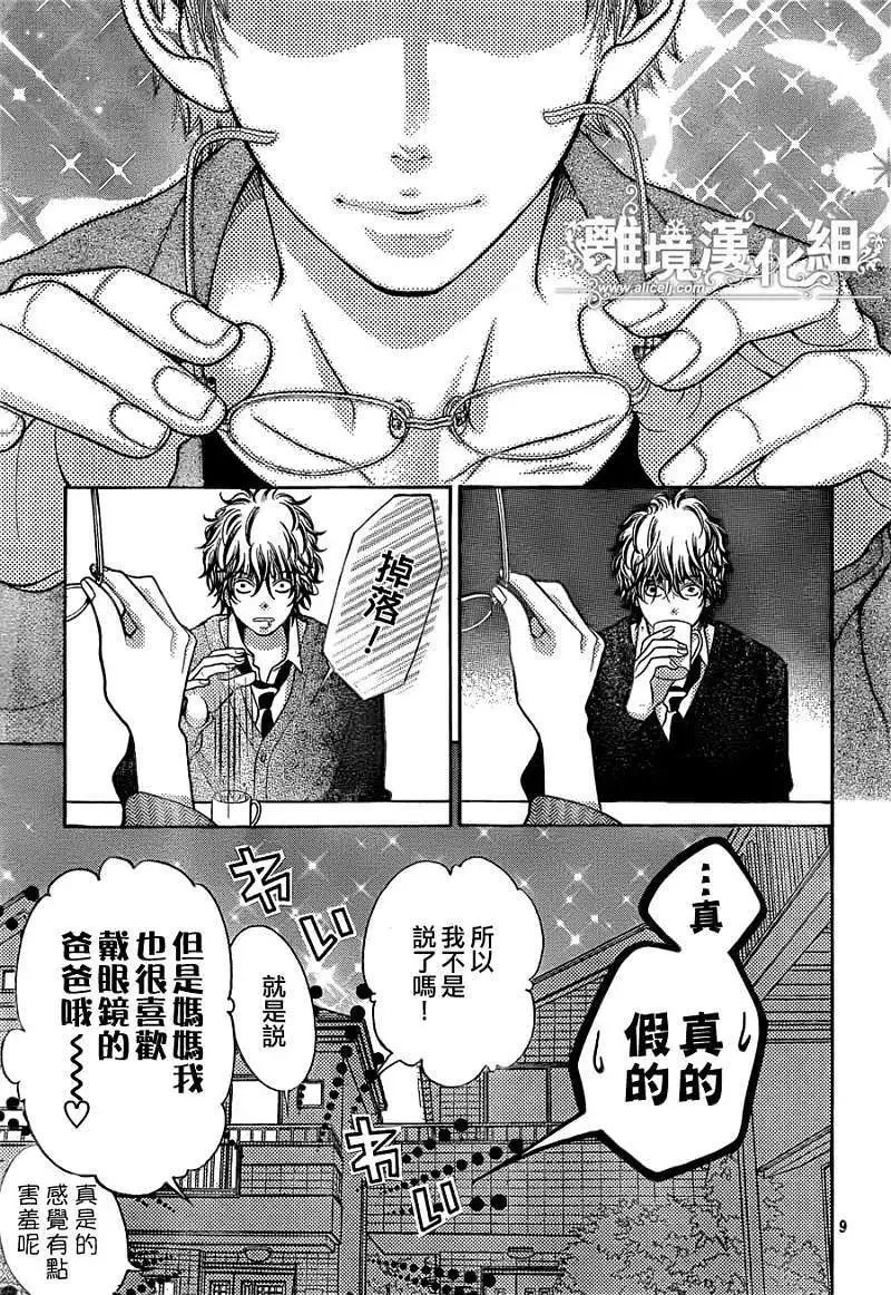第12回