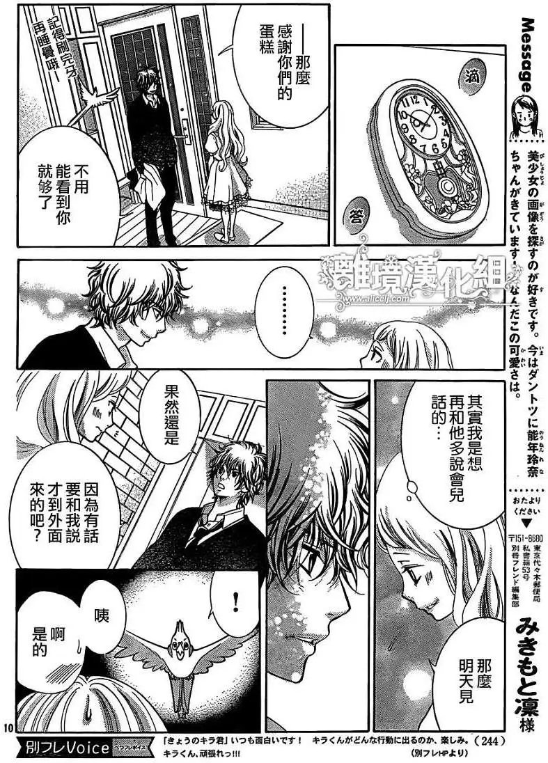 第12回