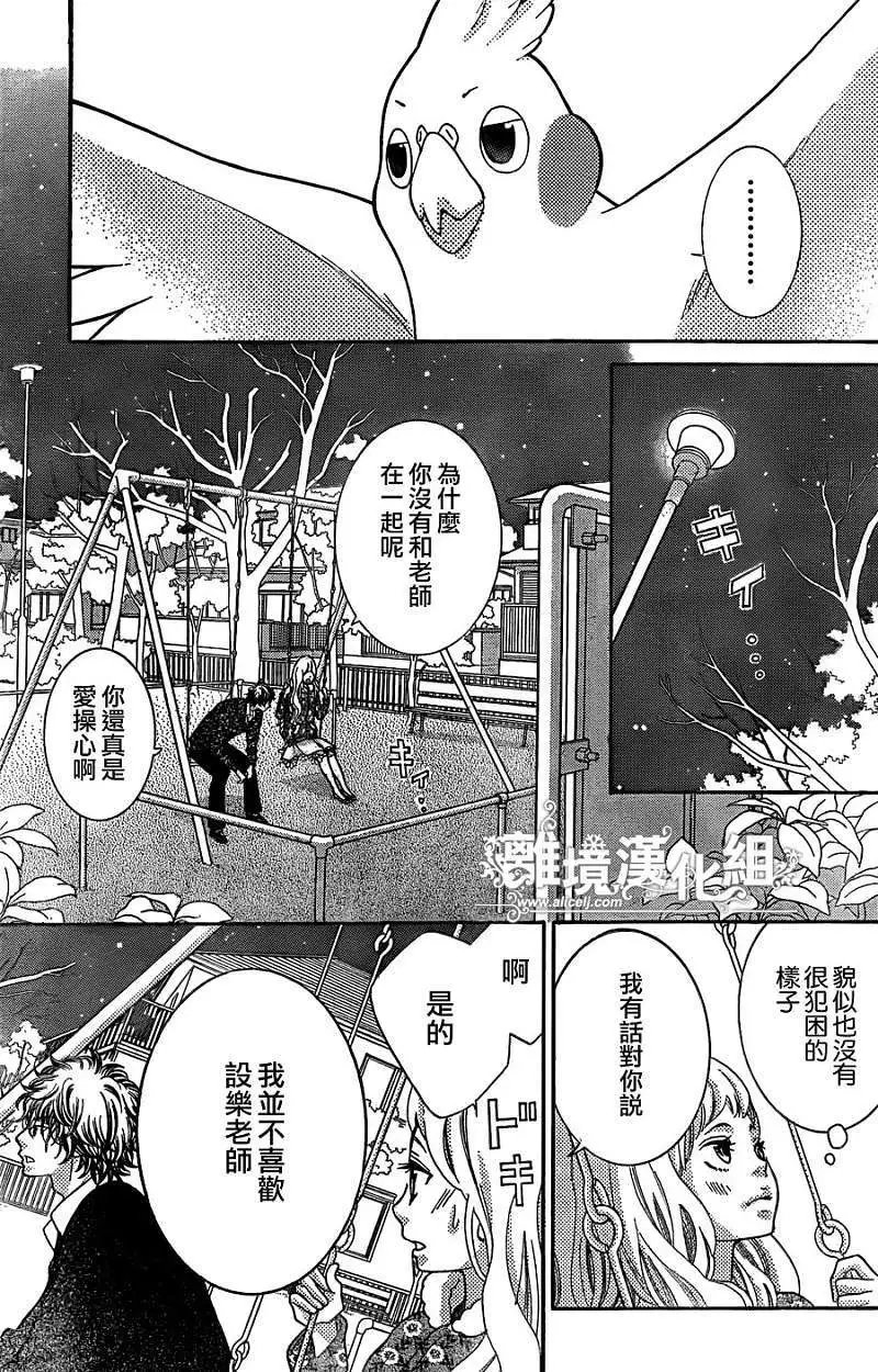 第12回