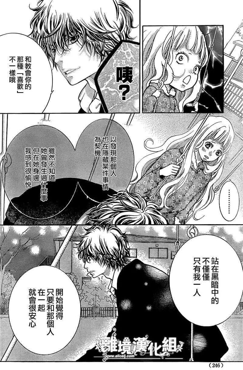 第12回