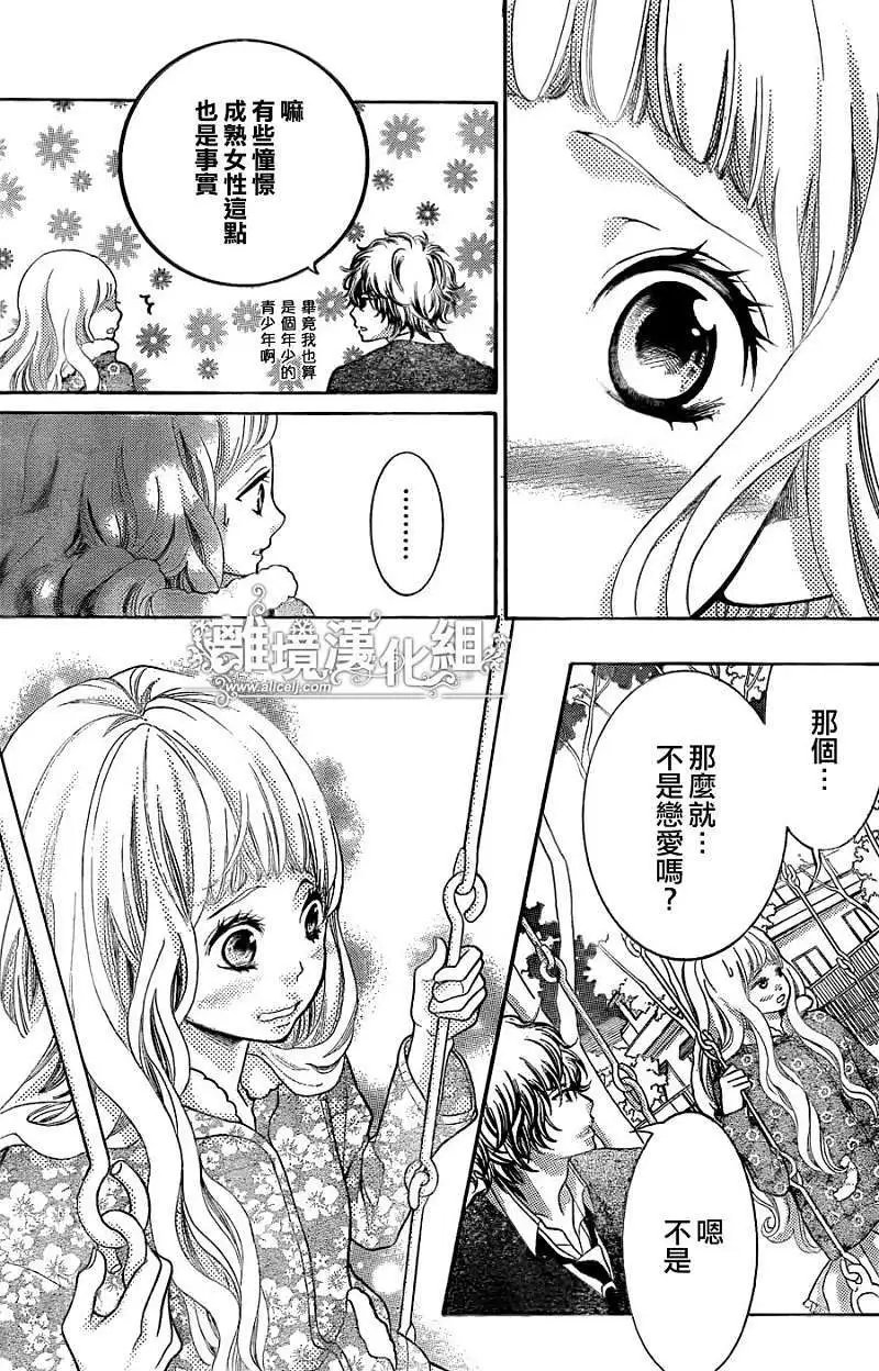 第12回