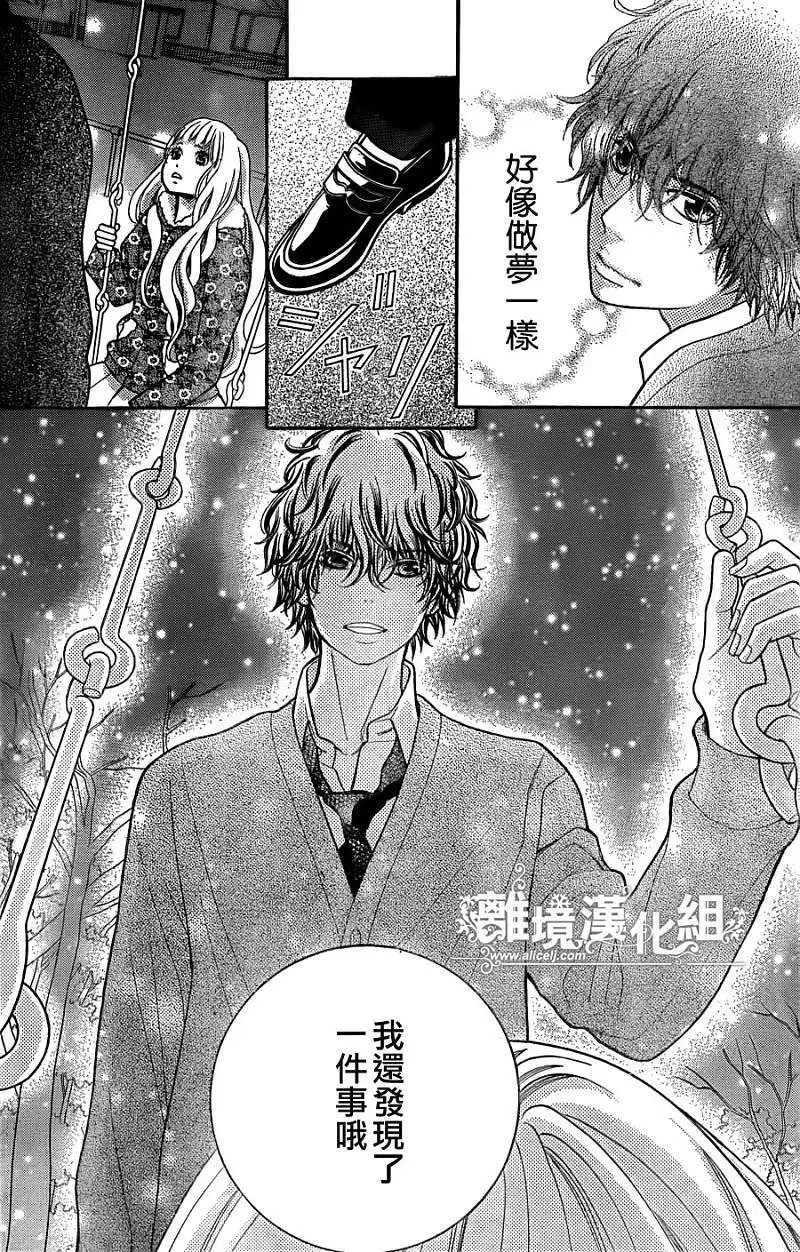 第12回