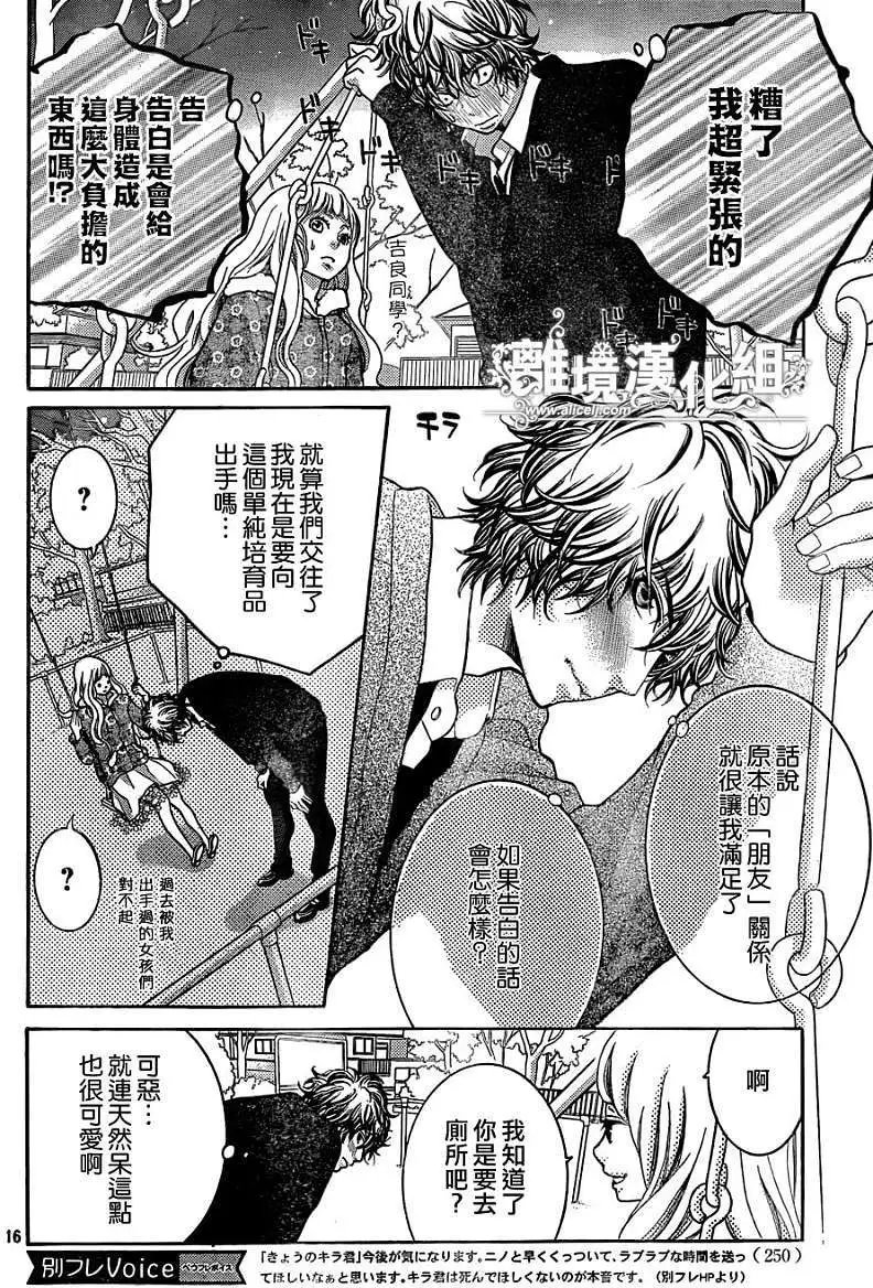 第12回