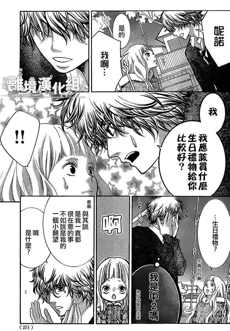 第12回