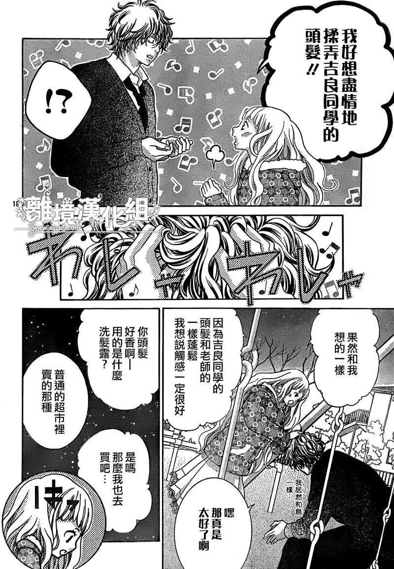 第12回