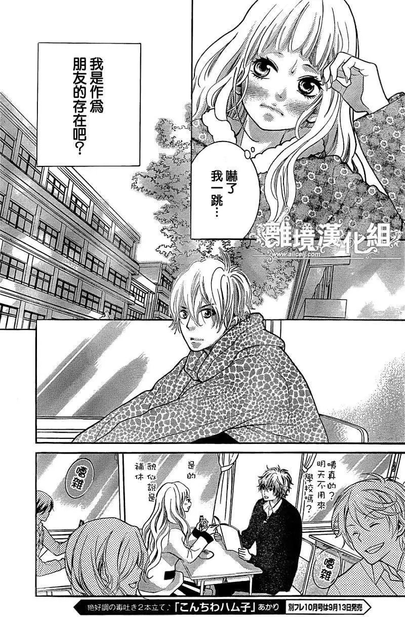 第12回