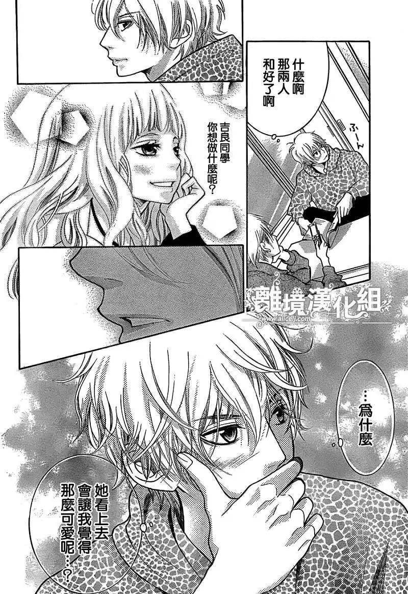 第12回