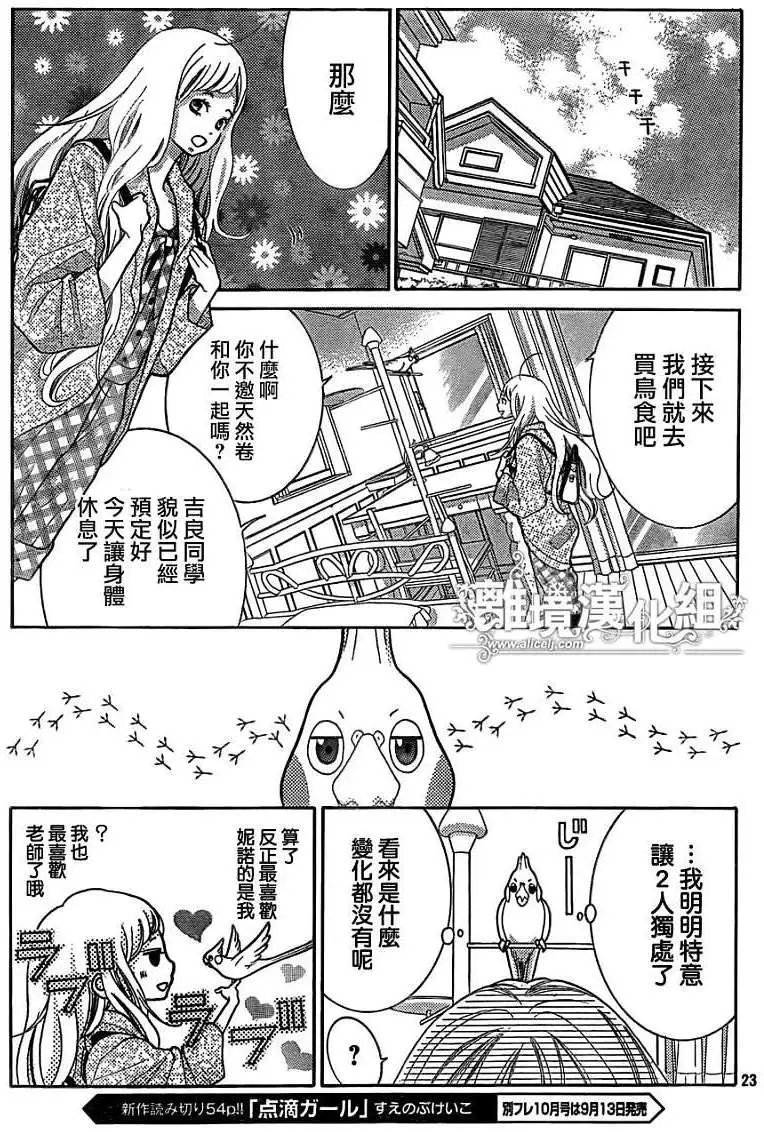 第12回