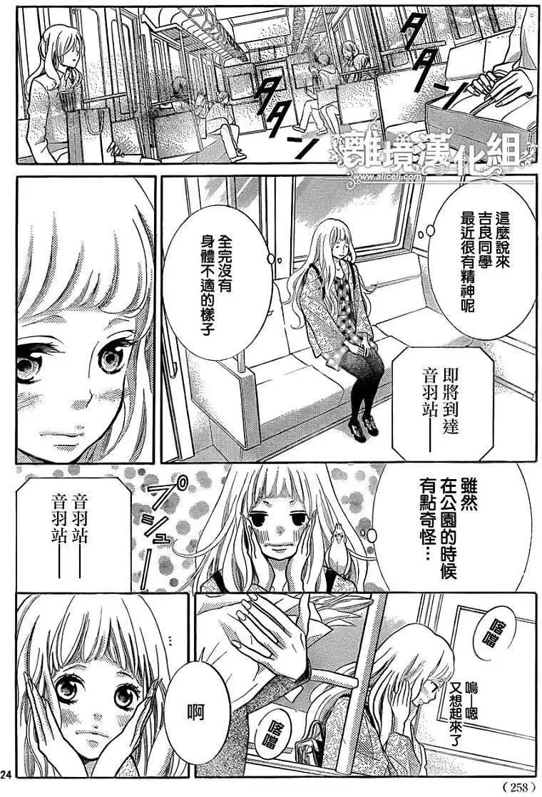 第12回