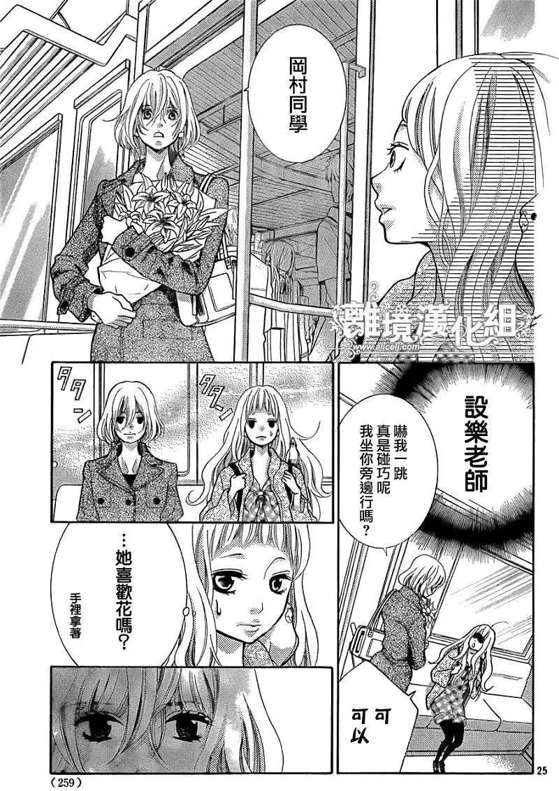 第12回