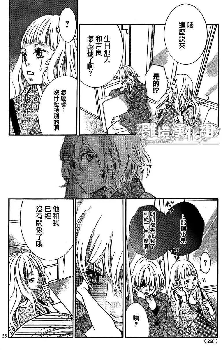 第12回