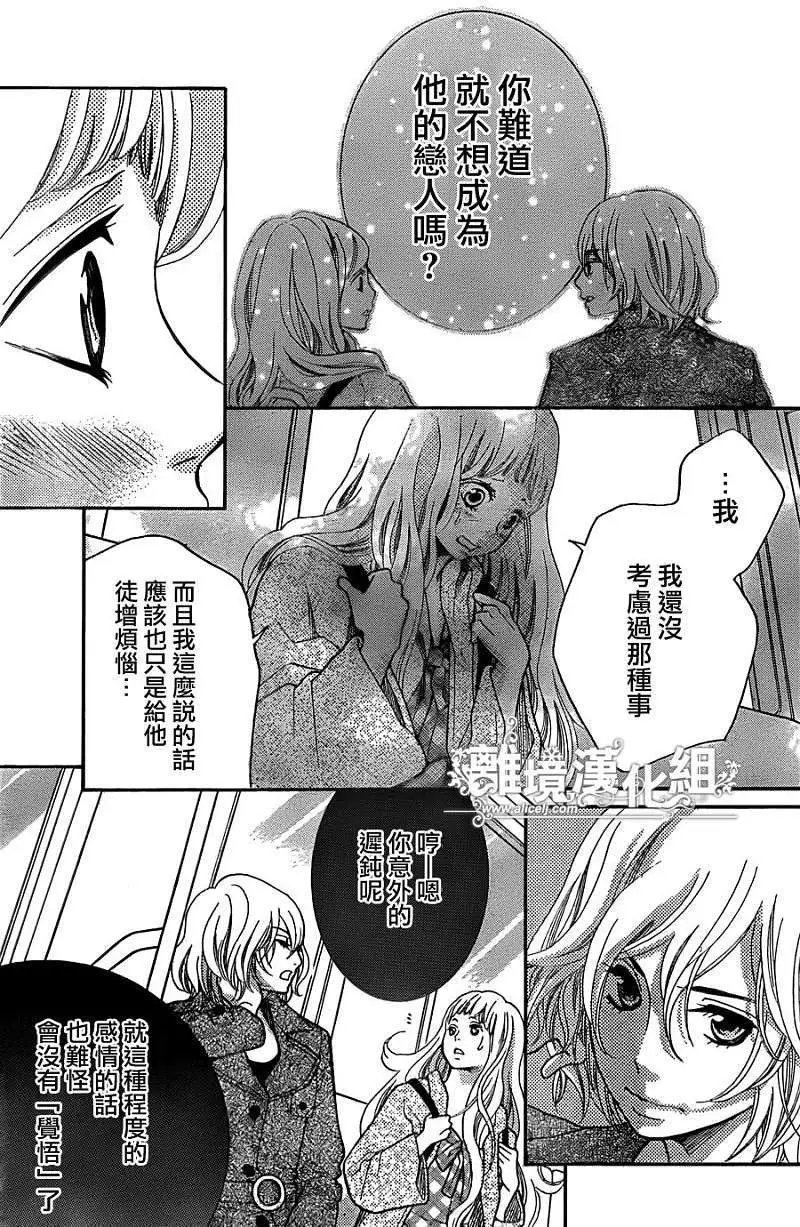 第12回