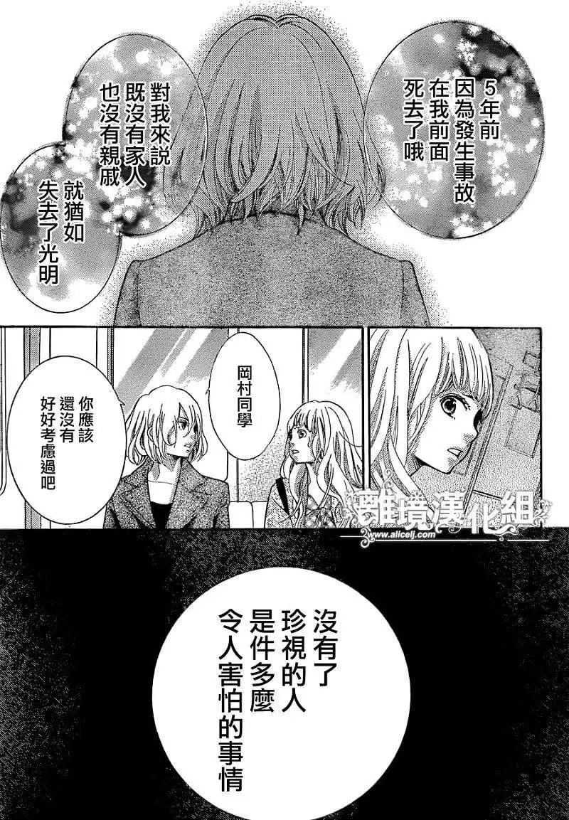 第12回