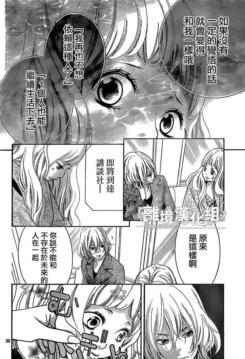 第12回