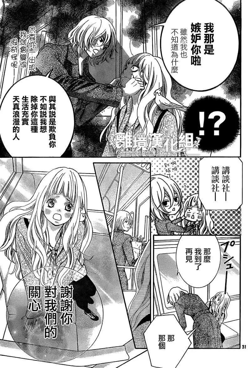 第12回