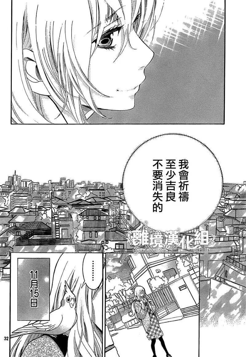 第12回