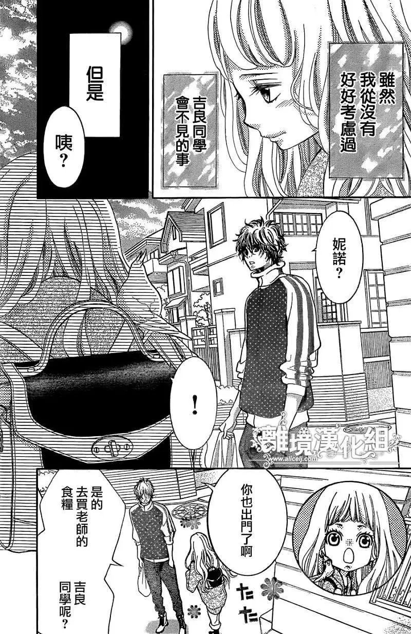 第12回