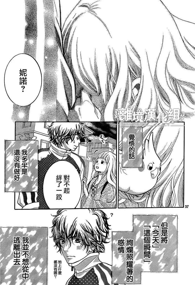 第12回