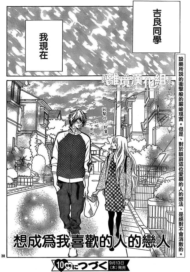 第12回