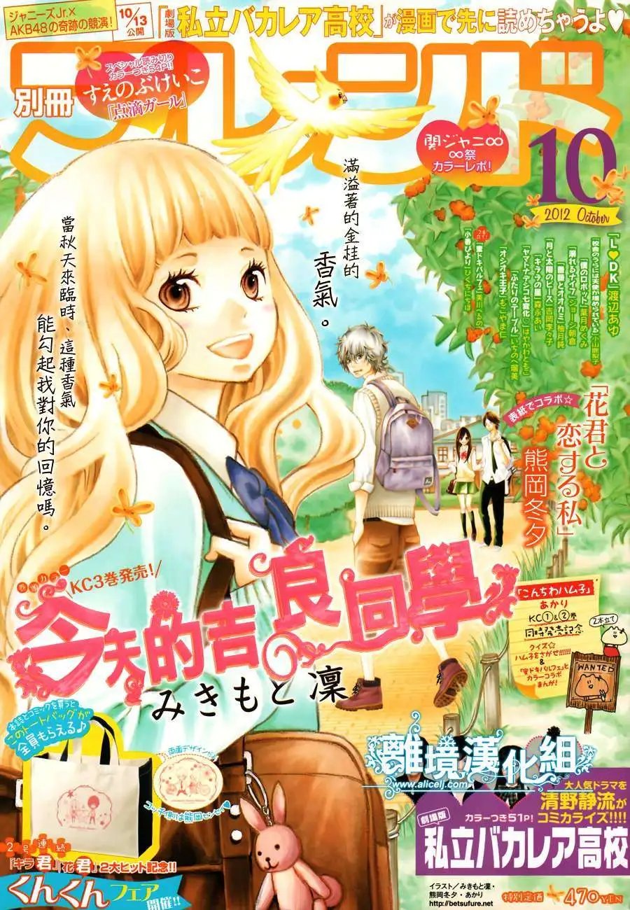 第13回