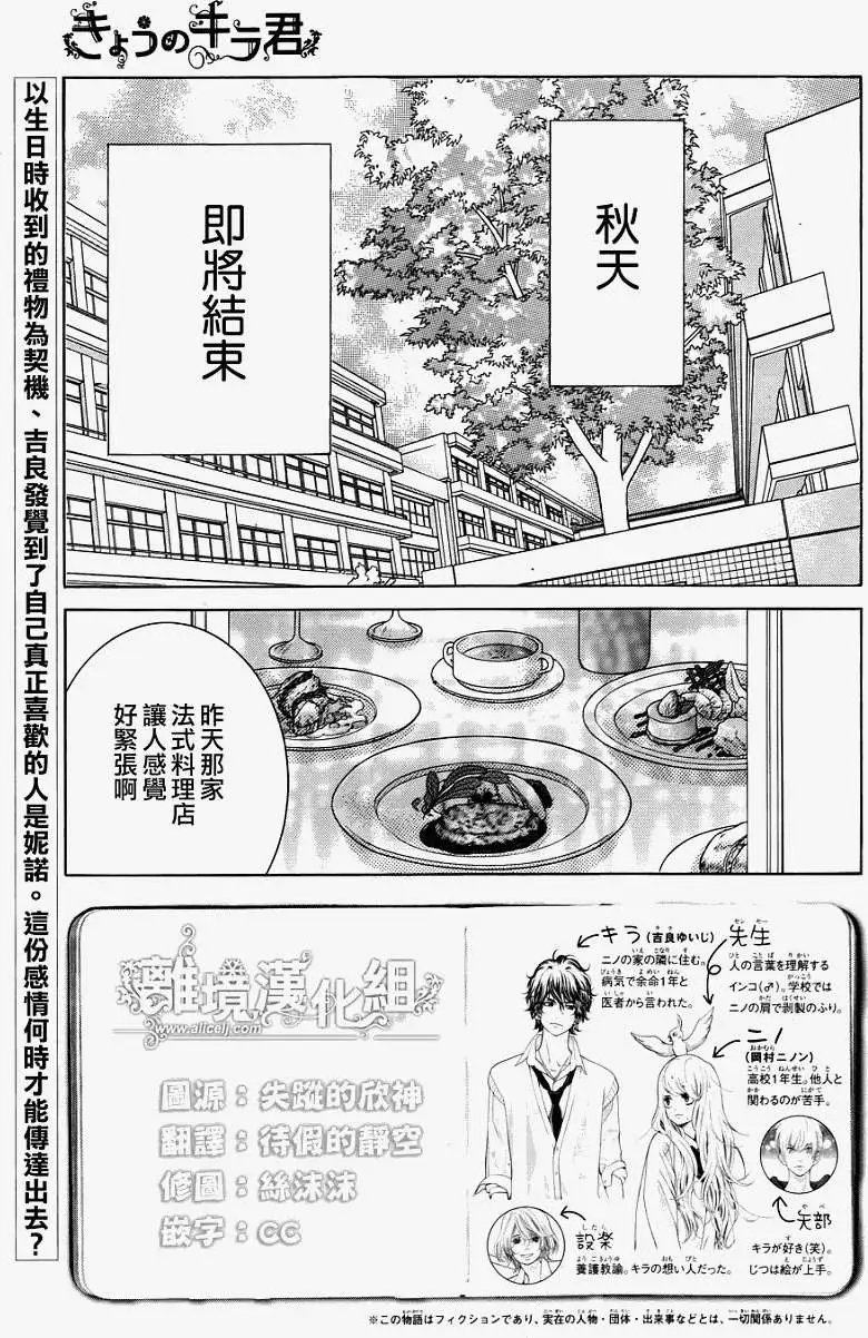 第13回