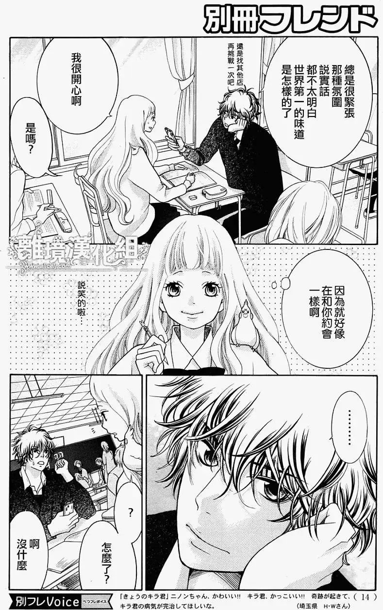 第13回