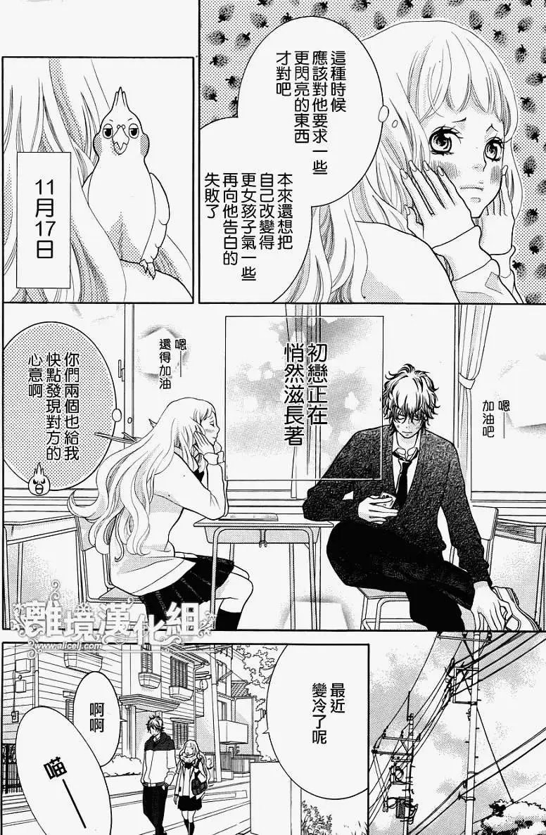 第13回