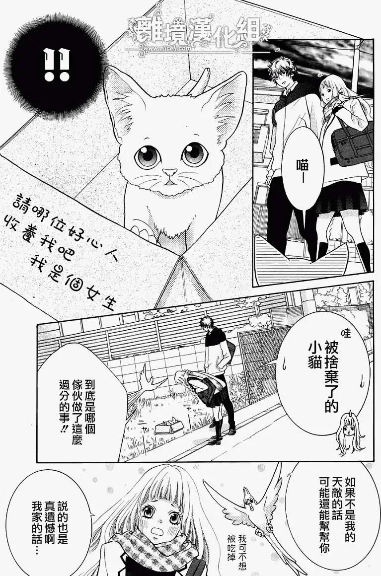 第13回