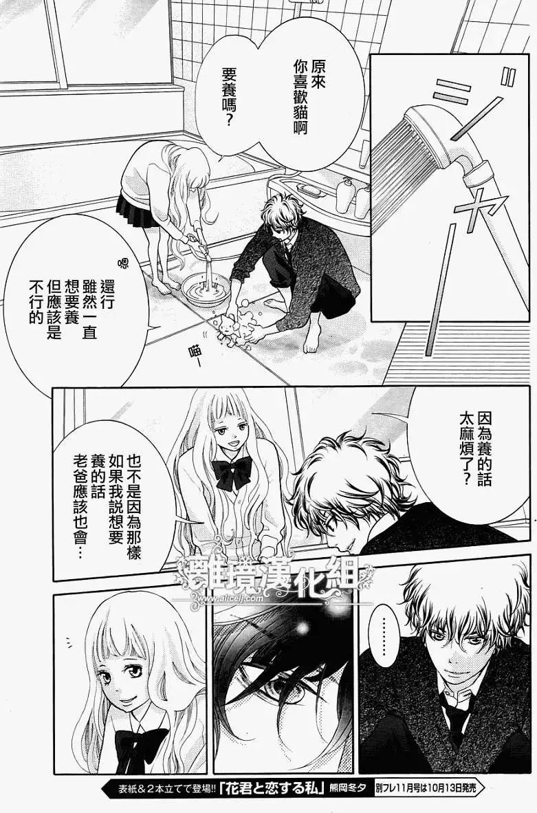 第13回