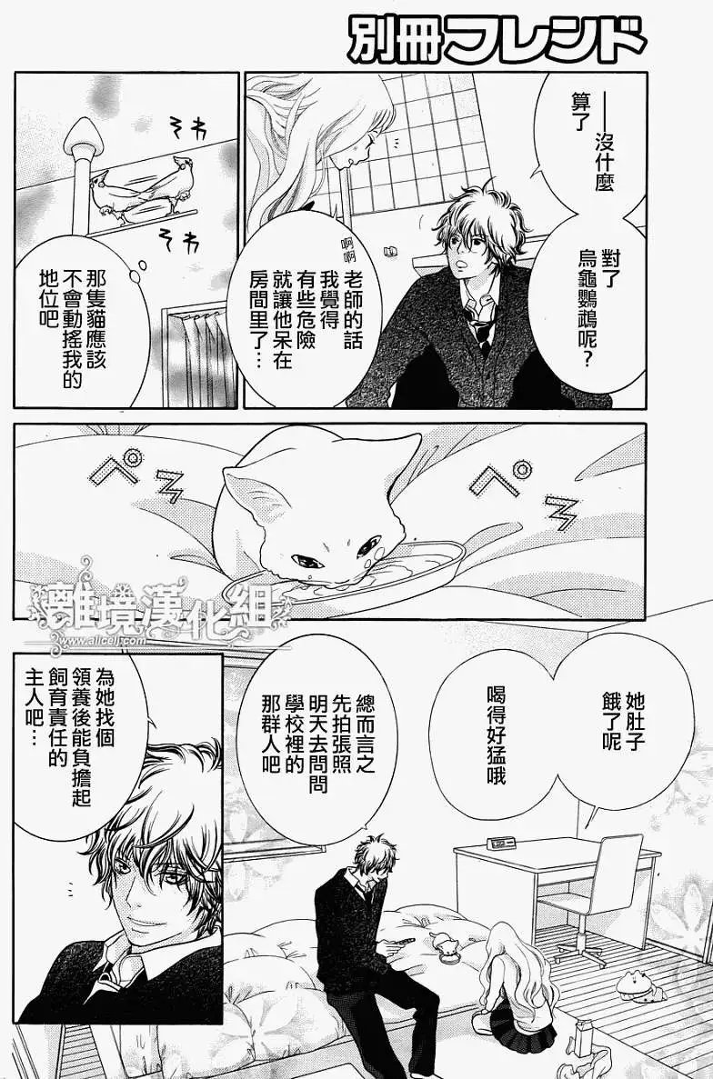 第13回