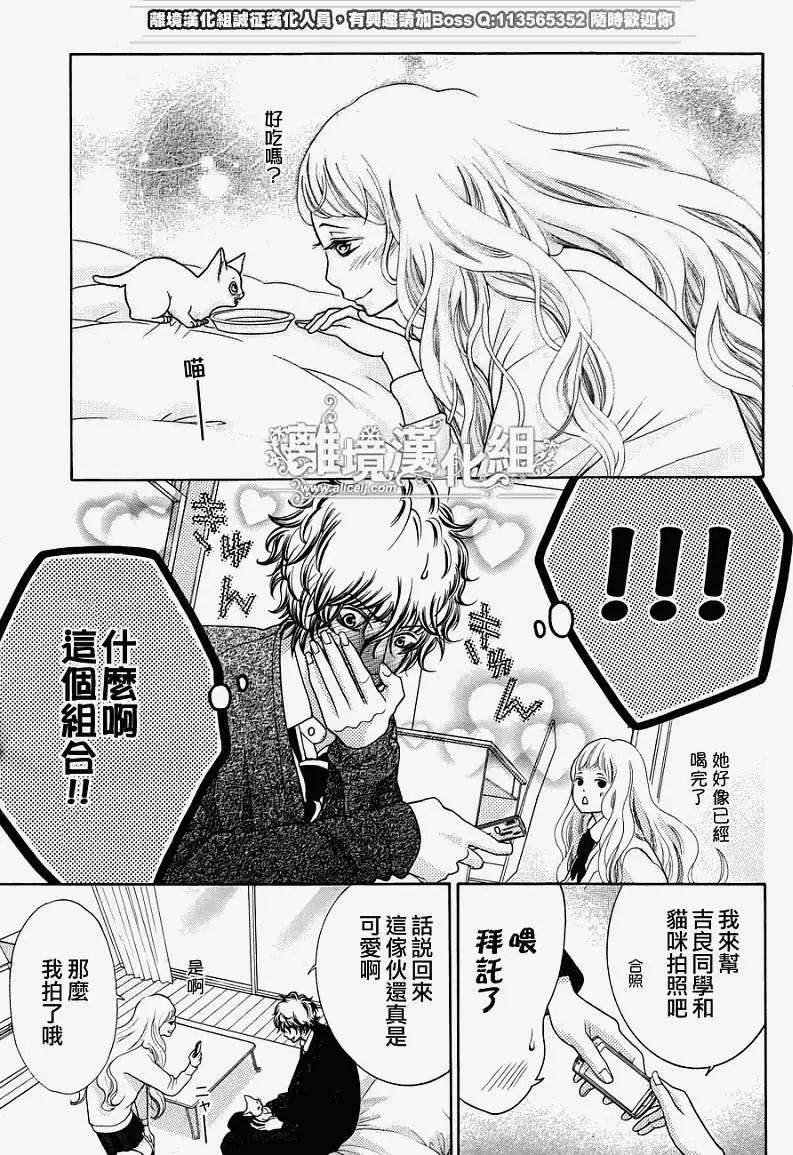 第13回