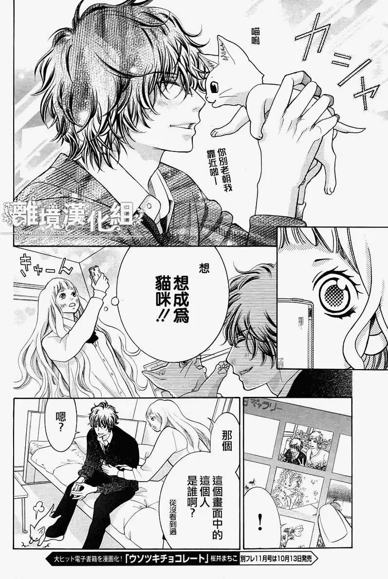 第13回