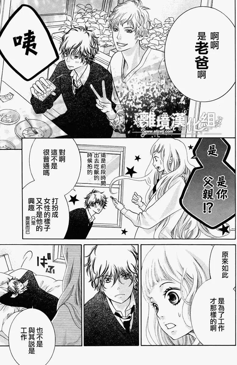 第13回