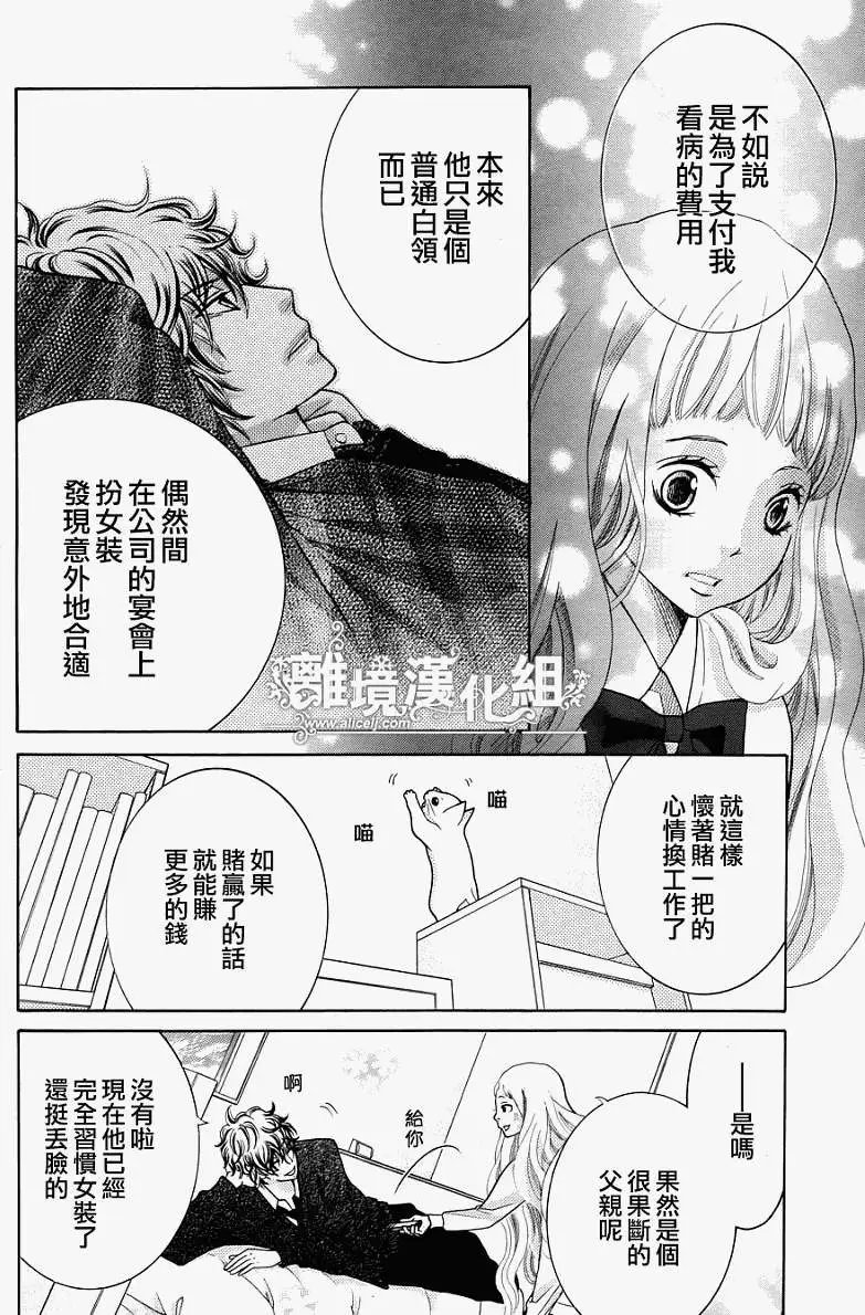 第13回