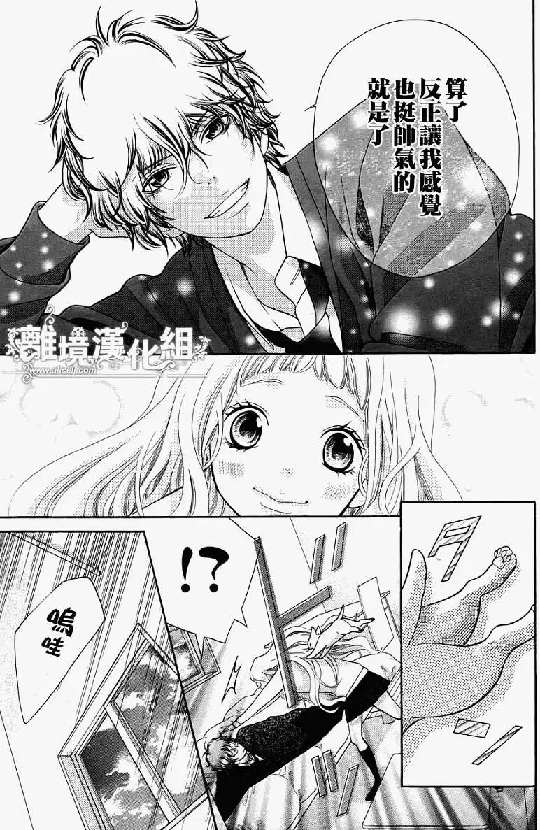 第13回