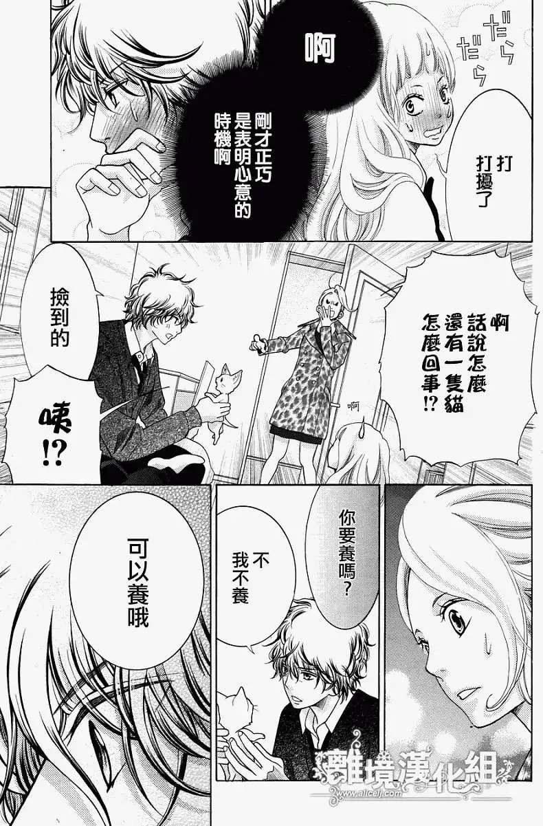 第13回