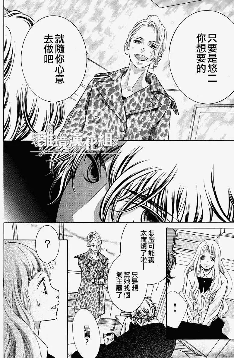 第13回