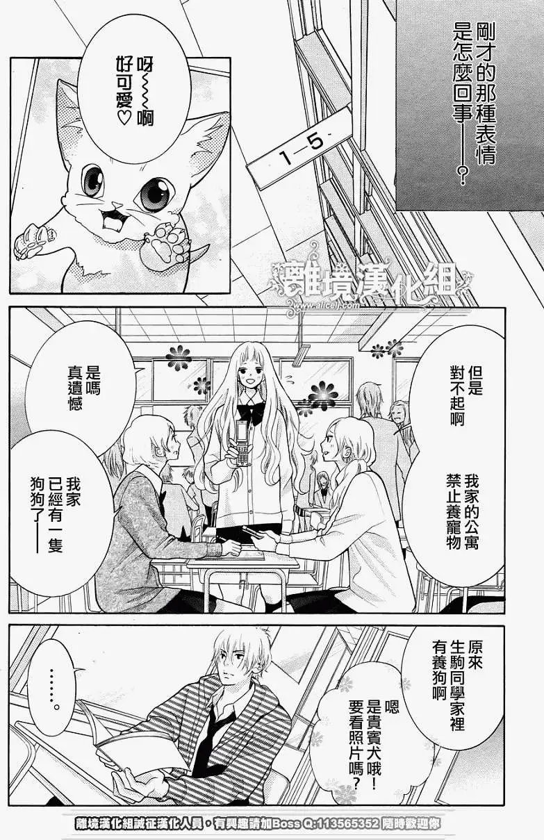 第13回