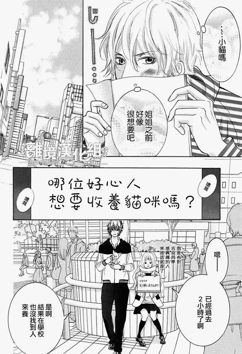 第13回
