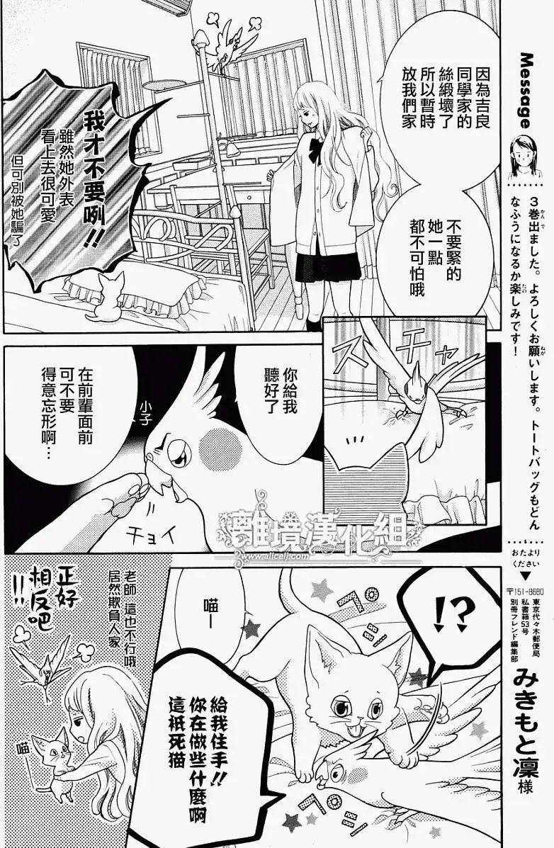 第13回