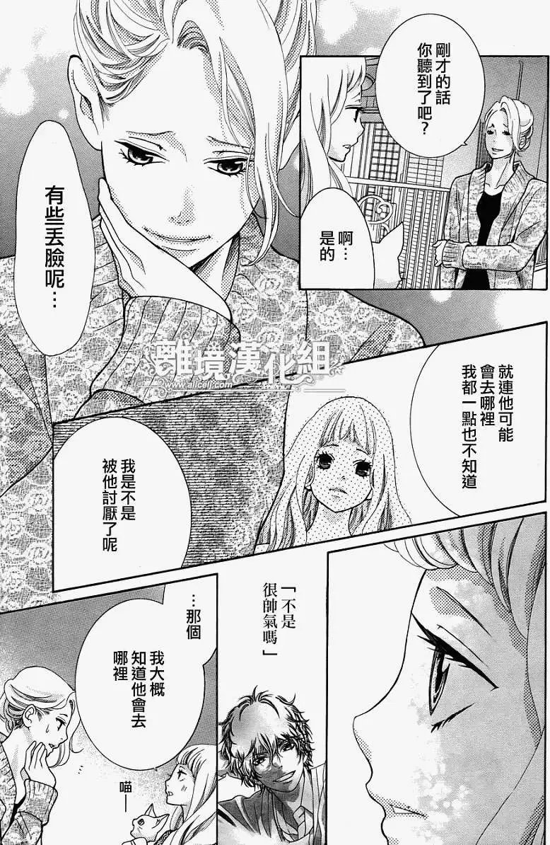 第13回
