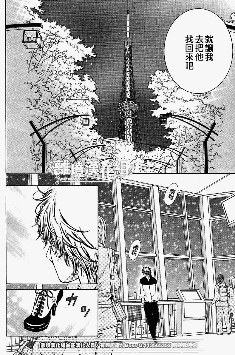 第13回