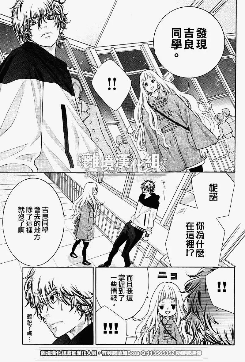 第13回