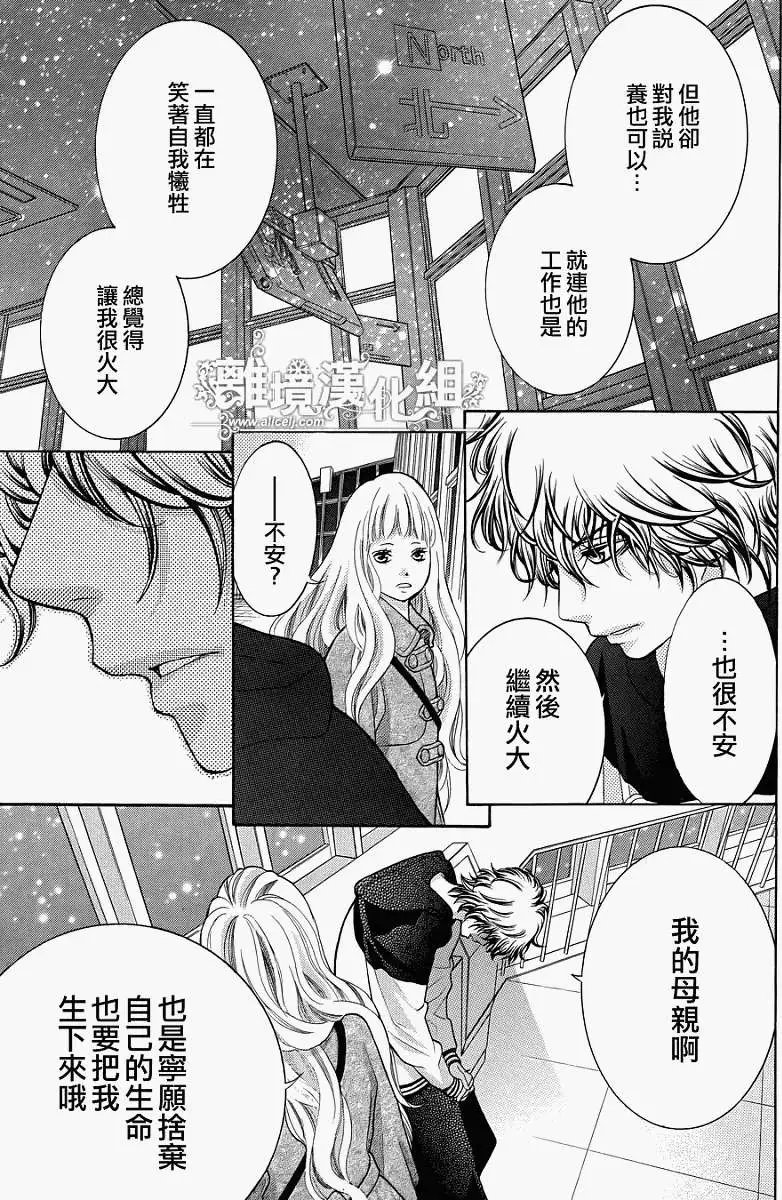 第13回