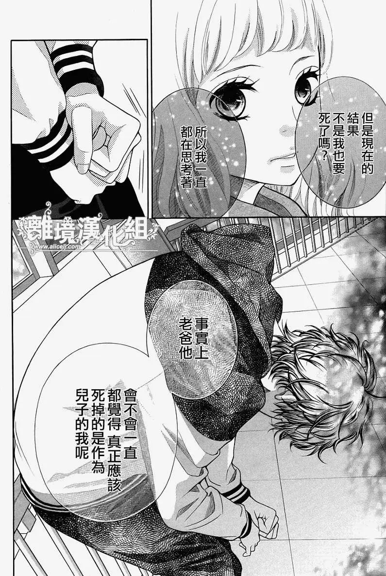 第13回
