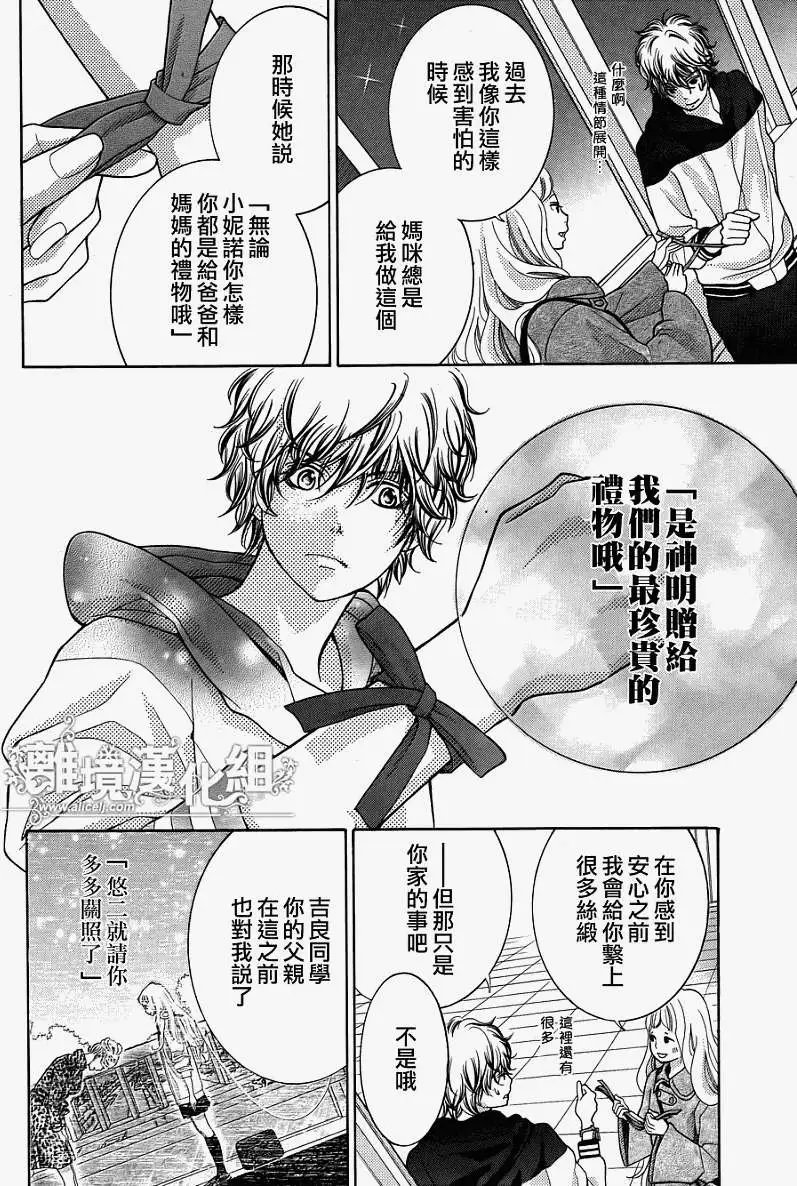 第13回