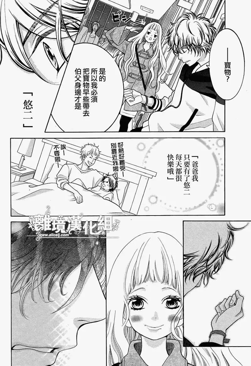 第13回