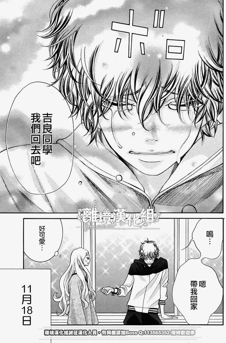 第13回