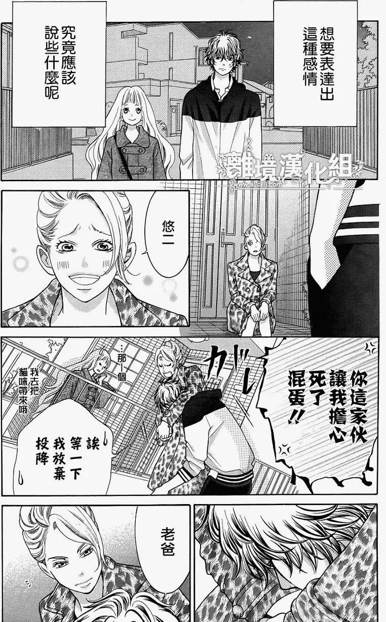 第13回