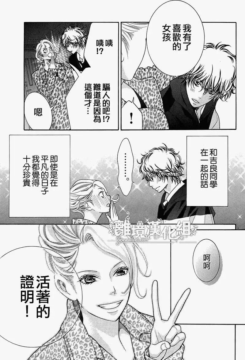 第13回